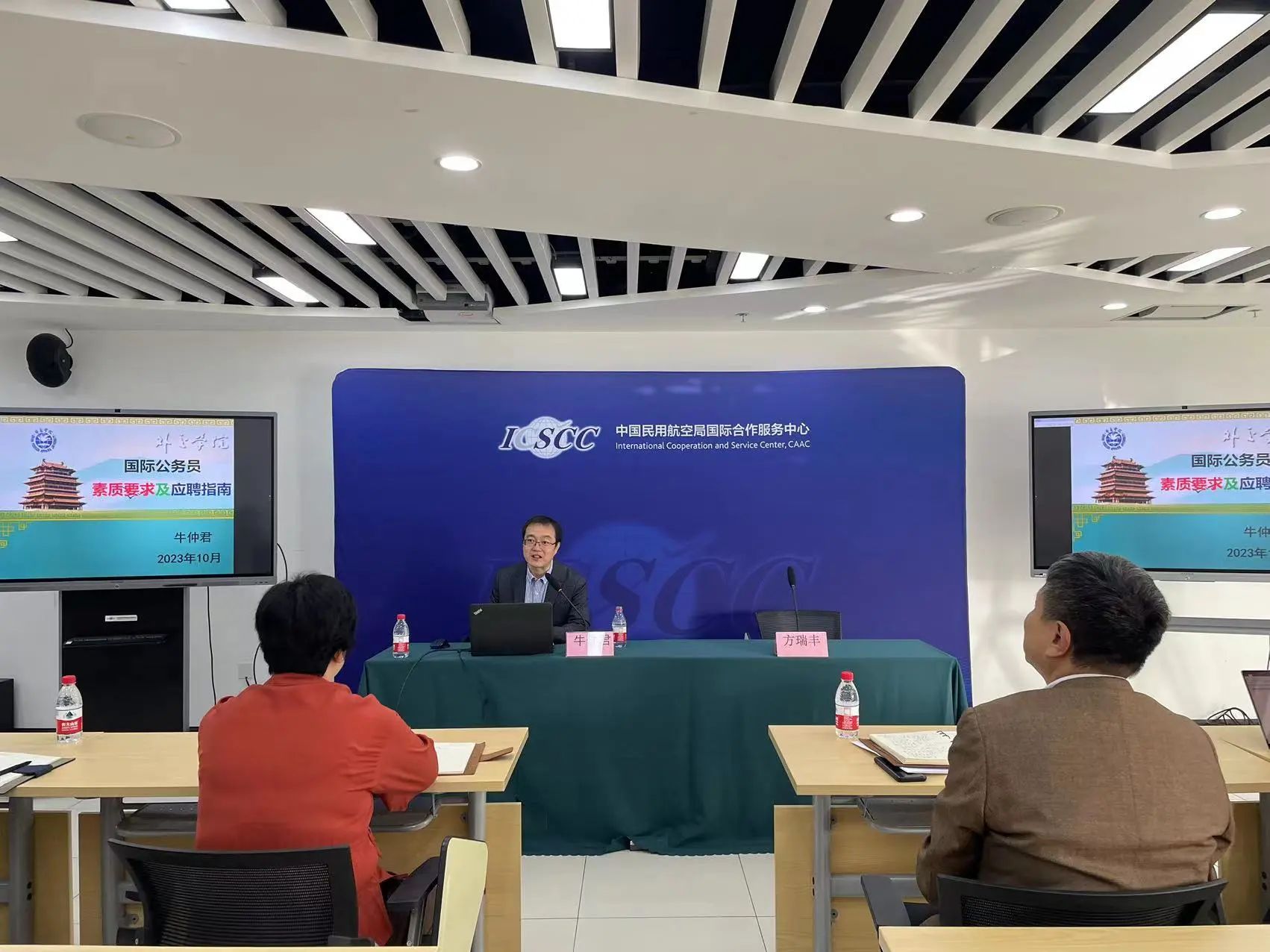 微信图片_20240723155030.jpg